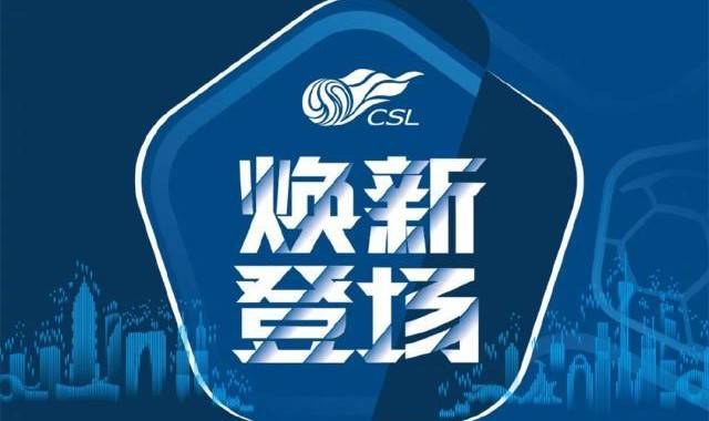 开云体育下载-3天1赛+酷暑！ 中超最魔鬼赛程考验各队阵容深度